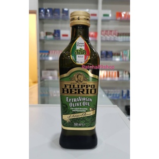 น้ำมันมะกอก ฟิลิปโป เบอร์ลิโอ (FILIPPO BERIO) ขนาด 500 ml. สูตร Extravirgin olive oil