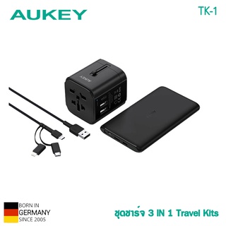 AUKEY  ชุดสำหรับนักเดินทาง Travel Kits ประกอบด้วย Travel Adapter+ 3 in 1 Cable และ 5,000 mAh Power Bank (TK-1)