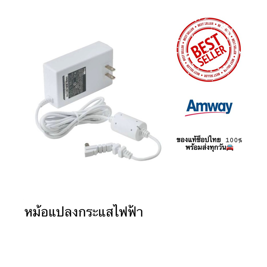 Power Adapter หม้อแปลงกระแสไฟฟ้า อะไหล่เครื่องกรองน้ำ eSpring ของแท้ช็อปไทย100 %