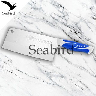 Seabird  มีด มีดปังตอ มีดสแตนเลส มีดด้ามใหญ่ มีดแล่เนื้อ มีดสแตนเลสสีเงิน