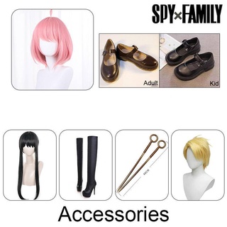 Spy X Family คอสเพลย์ Anya Yor Loid Forger Twilight รองเท้าบูท อาวุธ อุปกรณ์เสริม สําหรับคอสเพลย์ เครื่องแต่งกาย อนิเมะ