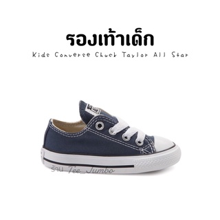 รองเท้าเด็ก Kids Converse Chuck Taylor All Star 🌵🍄 ขนาด 25 26 27 28 29 30 31 32 33 34 35