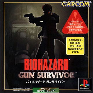 BIOHAZARD GUN SURVIVOR [PS1 JP : 1 Disc]