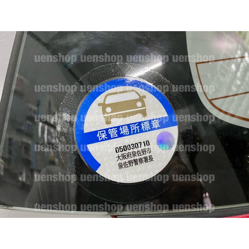 สติ๊กเกอร์ DECAL KERETA parking สําเนา honda toyota nissan recondcar jazz myvi viva alza axia aruz ที่จอดรถ