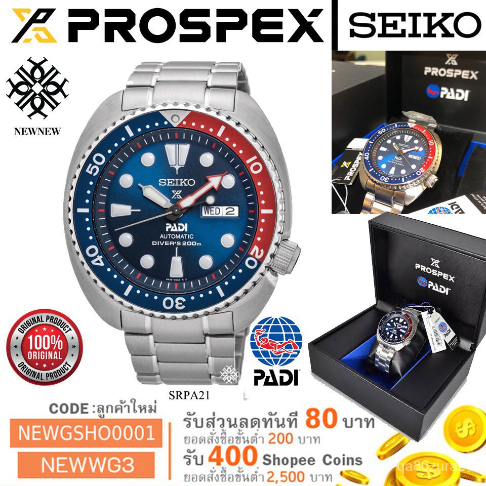 ใหม่นาฬิกา SEIKO PROSPEX PADI Automatic เต่าพาดี้ รุ่น SRPA21K ของแท้ประกัน รับประกันศูนย์ 1 ปี