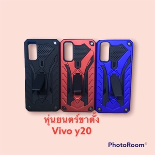 เคส หุ่นยนตร์ขาตั้ง vivo y20 y20s y12s y12A y3s y20i