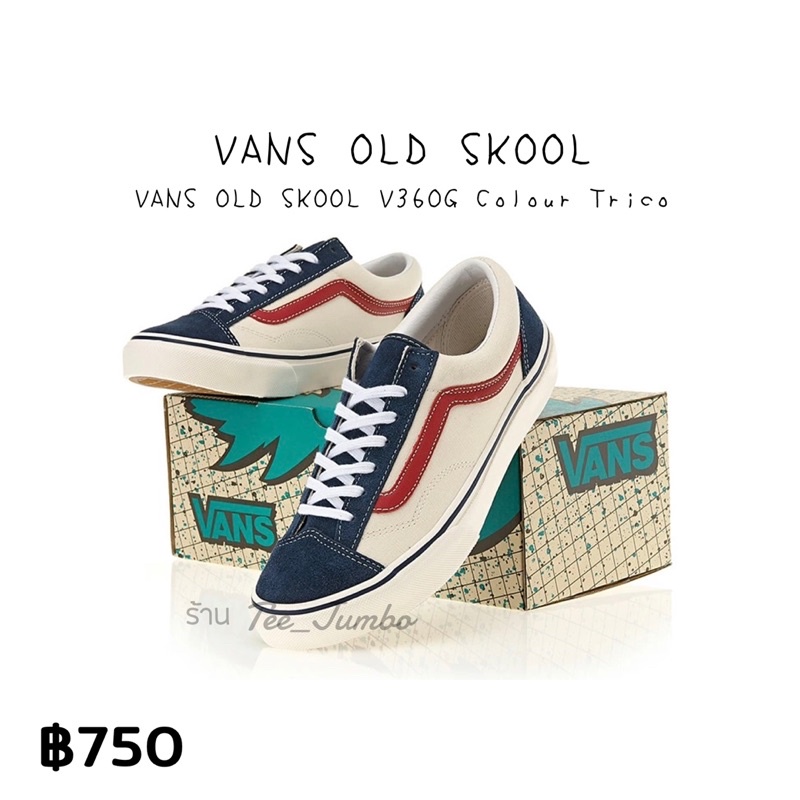 vans v36og old skool