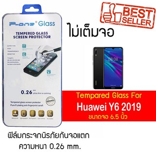 P-One ฟิล์มกระจก Huawei Y6 2019 / หัวเหว่ย วาย6 (2019) / หัวเว่ย วายหก (สองพันสิบเก้า) หน้าจอ 6.5"  แบบไม่เต็มจอ