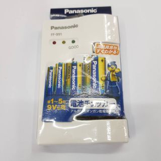 เครื่องเช็คถ่าน Panasonic รุ่น  FF 991 ของแท้ นำเข้าจากประเทศญี่ปุ่น