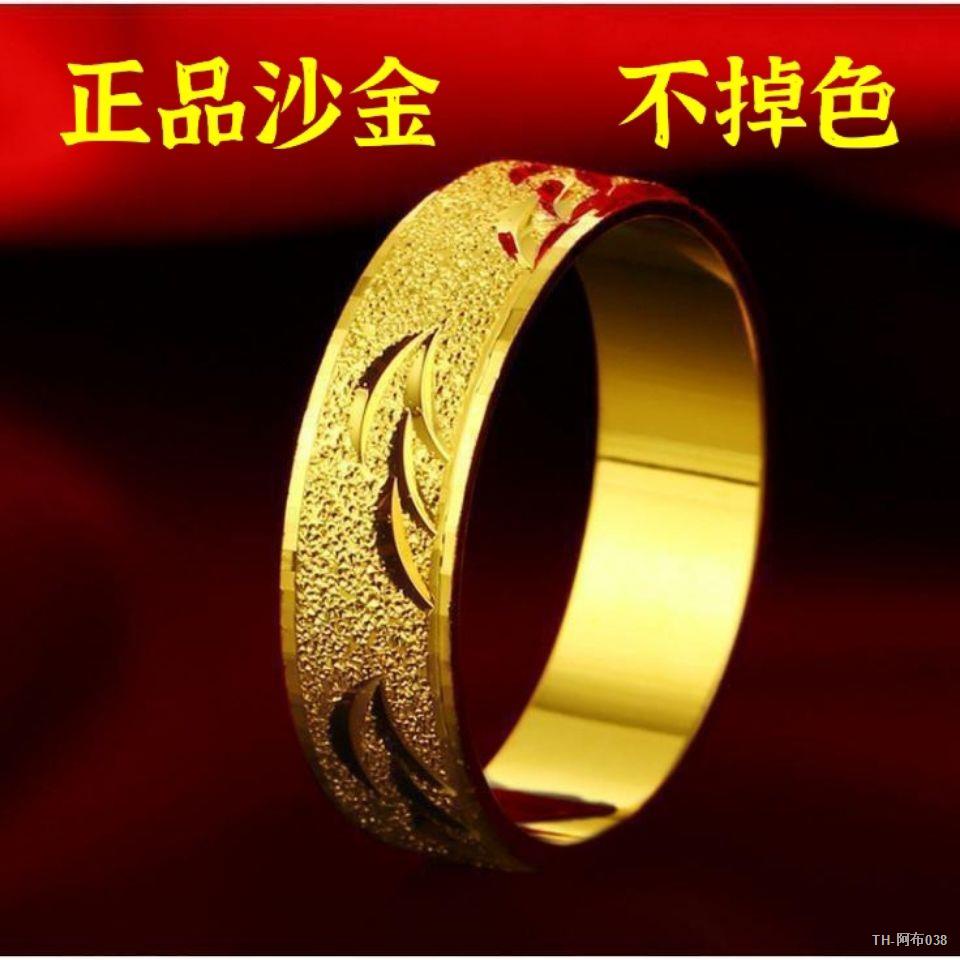 ❥ราคาถูก❥แหวนทองครึ่งสลึง แหวนทองทรายเวียดนามสำหรับคู่รัก #แหวนทอง#แหวนทองคําแท#แหวนทองแท้#แหวนทองครึ่งสลึง#แหวนทองราคาถ