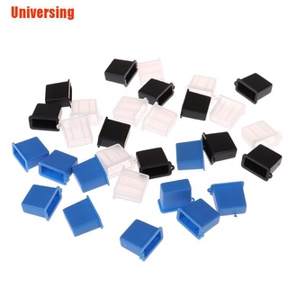 (Universing) ที่กันฝุ่น Usb 10 ชิ้น