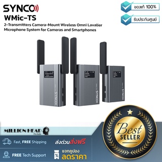 SYNCO : WMic-TS by Millionhead (Wireless สำหรับไมโครโฟน  Lavalier ที่มี Transmitter มาให้ 2 ตัว เชื่อมต่อกับกล้อง DSLR)