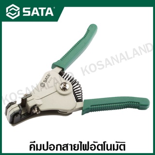 SATA คีมปลอกสายไฟ อัตโนมัติ ( Automatic Wire Stripper, Type A ) รุ่น 91212