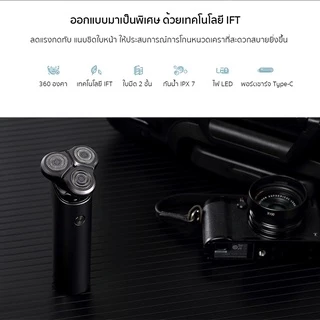 Xiaomi Mi Electric Shaver S500 / S300 ที่โกนหนวดไฟฟ้า มีแบตในตัว รับประกัน 1 ปี