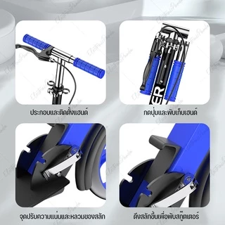 Scooter สกู๊ตเตอร์ขาไถเบรคมือและเท้า พับได้ สกู๊ตเตอร์ล้อใหญ่ ปรับความสูงได้ สำหรับเด็กโตและผู้ใหญ่