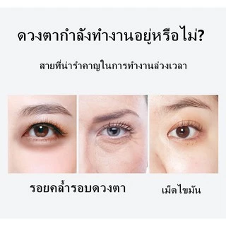 อายมาร์ค มาร์คใต้ตา มาร์คใต้ตา IMAGES EYE MASK BLOOD ORANGE ตาแพนด้า ใต้ตาคล้ำ 30 คู่ มาร์คใต้ตา ใต้ตาดำ