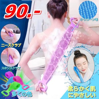 แผ่นซิลิโคนขัดผิวหลังนวดขจัดเชื้อโรค / Silica Gel Bath Brush