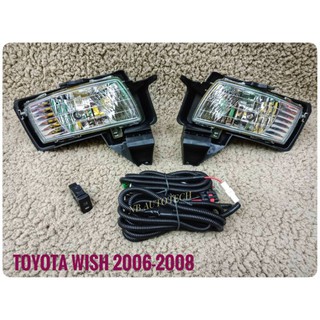 ไฟตัดหมอก wish สปอร์ตไลท์ WISH 2006 2007 2008 2009 foglamp sportlight wish TOYOYA WISH ปี2006-2009 ทรงห้าง