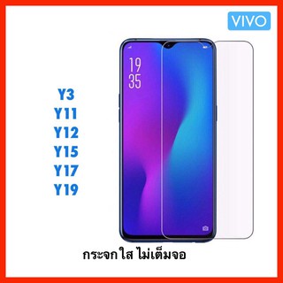 Enyx ฟิล์มกระจกใส  Vivo Y20  ความแข็งระดับ 9H+