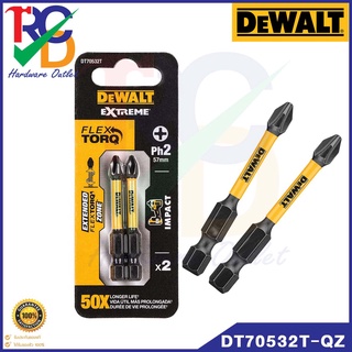 DEWALT ชุดดอกไขควง2ชิ้น Dewalt DT70532T-QZ  Ph2 50mm (2 Piece) ดอกไขควงชนิดแข็งพิเศษ รุ่น flextorq