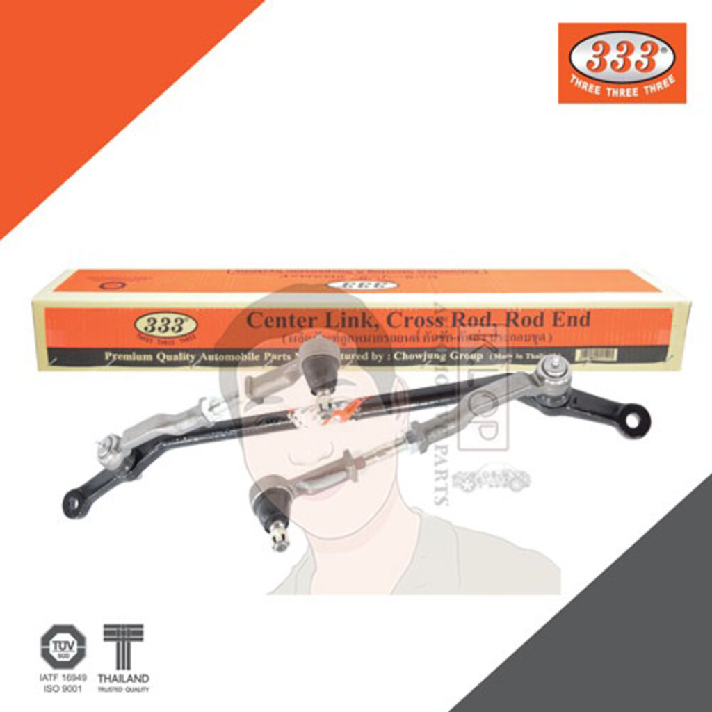 ลูกหมากประกอบชุด (333) : MAZDA M2200,B2200