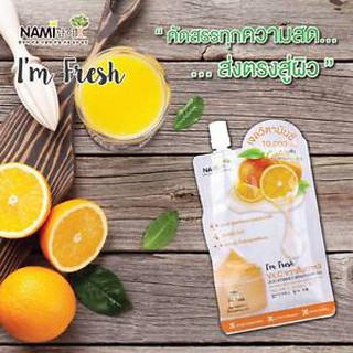 Nami Vit.C เจลวิตามินซี ลดรอยดำ ดูลดเลือนลง 1 กล่อง มี 6 ซอง