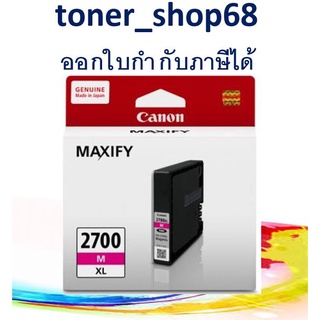 Canon PGI-2700 XLM ตลับหมึกอิงค์เจ็ท สีม่วงแดง ของแท้