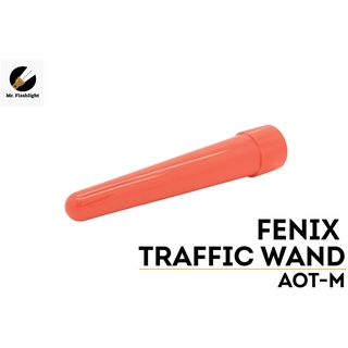 Fenix AOT-M ฝาครอบไฟฉายสีแดงสำหรับสัญญาณไฟจราจร