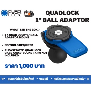 QUADLOCK Motorcycle - 1" Ball Adaptor