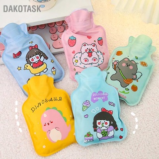 Dakotask. กระเป๋าน้ำร้อน ถุงน้ำร้อน ถุงประคบร้อน PVC แบบหนา ลายการ์ตูนน่ารัก ใส่น้ำได้150ml