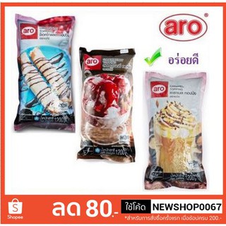 เอโร่ ท็อปปิ้ง ขนาด 1.2กิโลกรัม+++ARO Topping 1.2kg/bag+++