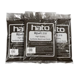 สีฝุ่น hato ฮาโต้ ถุง 1kgX10 ถุง ฝุ่นแดง 120N ฝุ่นเหลือง 930 ฝุ่นดำ 318 ผสมปูน คอนกรีต สีฝุ่นผสมปูน bonus