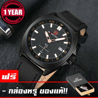 รับประกัน 1 ปี NAVIFORCE WATCH นาฬิกาข้อมือผู้ชาย สายหนังแท้ มีวันที่ กันน้ำ NF9110 (ขาว)