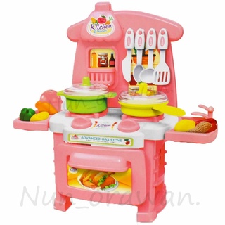 ชุดเครื่องครัวเด็ก​ Kids Dream Kitchen ชุดครัวเด็ก​_ของเล่นเด็ก👶