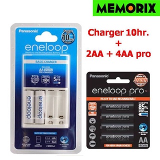 ชุดแท่นชาร์จ 10Hrs. พร้อมถ่าน AA 2 ก้อน + AA Pro 2550mAh 4 ก้อน ถูกที่สุด ของแท้ Panasonic eneloop Basic Charger