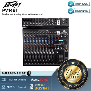 Peavey : PV14BT by Millionhead (อนาล็อคมิกเซอร์ 14-แชแนล มาพร้อมการเชื่อมต่อแบบบลูทูธ, เอฟเฟคในตัว คุ้มค่าเกินราคา)