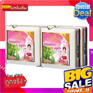 เรยา สบู่น้ำนมข้าวผสมกลูต้า 153 กรัม x 4 ก้อนReya Rice Milk &amp; Gluta Soap 153g x 4 Pcs