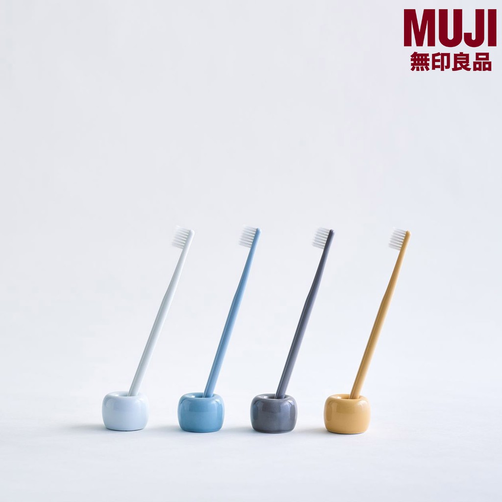 MUJI(มูจิ) แท่นวางแปรงสีฟัน มีหลายสีให้เลือก