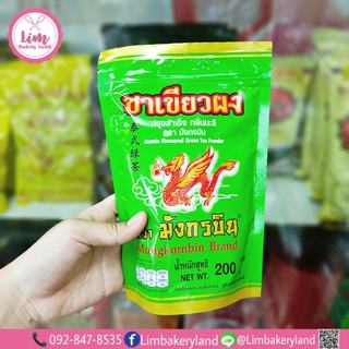 มังกรบินชาเขียว 200กรัม N0-620017