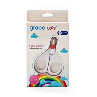 GRACE KIDS Nail Clipper White