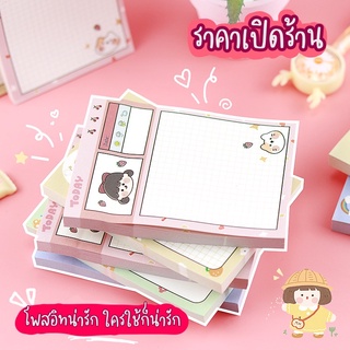 YAMIN โพสอิทลายใหม่เด็กน้อยน่ารักตามฤดูกาล post it พร้อมส่ง โพสอิทน่ารัก