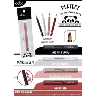 ODBO PERFECT BRUSH BEAUTY TOOL โอดีบีโอ เพอร์เฟค บรัช บิวตี้ ทูล-OD841