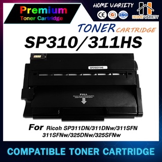 HOME Toner  SP311/SP310/SP312/SP325/SP311LS/SP320 For Ricoh SP311DN/311DNw/311SFN/311SFNw/325DNw/325SFNw ตลับหมึกเลเซอร์