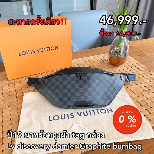 Lv discovery bumbag graphite