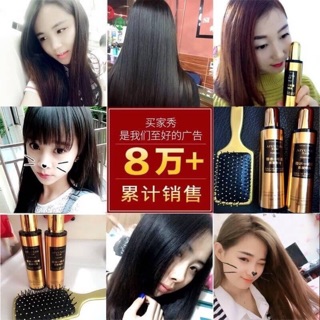 สเปรย์ปกป้องเส้นผมชี้ฟู ตรงเงางาม ยี่ห้อ Frizzy hair spray Aiyundi