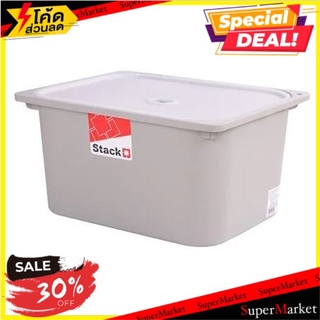 🔥แนะนำ!! กล่องฝาปิด STACKO 2011B 43x33x22 ซม. สีเทา กล่องเก็บของ PLASTIC STORAGE BOX WITH LID STACKO 2011B 43X33X22CM GR