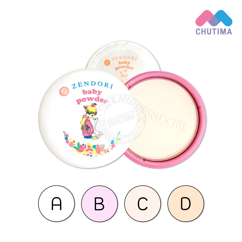 แป้งพัฟเซนโดริ Zendori Aura white Foundation Powder สำหรับคนที่มีผิวขาว