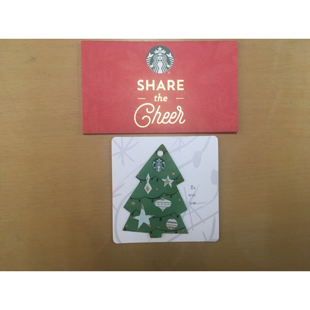 บัตรเปล่า Starbucks Card ลาย Christmas Tree
