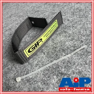 แพ็ค10เส้น สายรัด GIP สีเทา สาย ลำโพง สัญญาณ ยาว 272mm เอไอ-ไพศาล