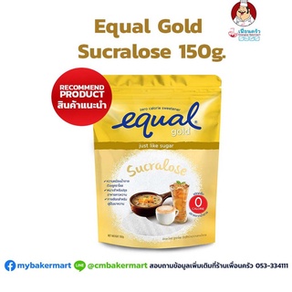 Equal Gold Sucralose -Zero Calorie Sweetener 150 กรัม วัตถุให้ความหวานแทนน้ำตาล (05-6987)